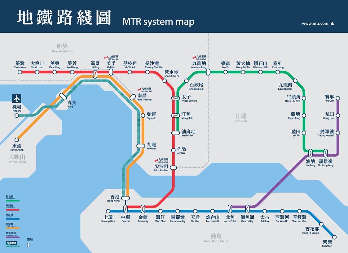 hong kong mini metro tips